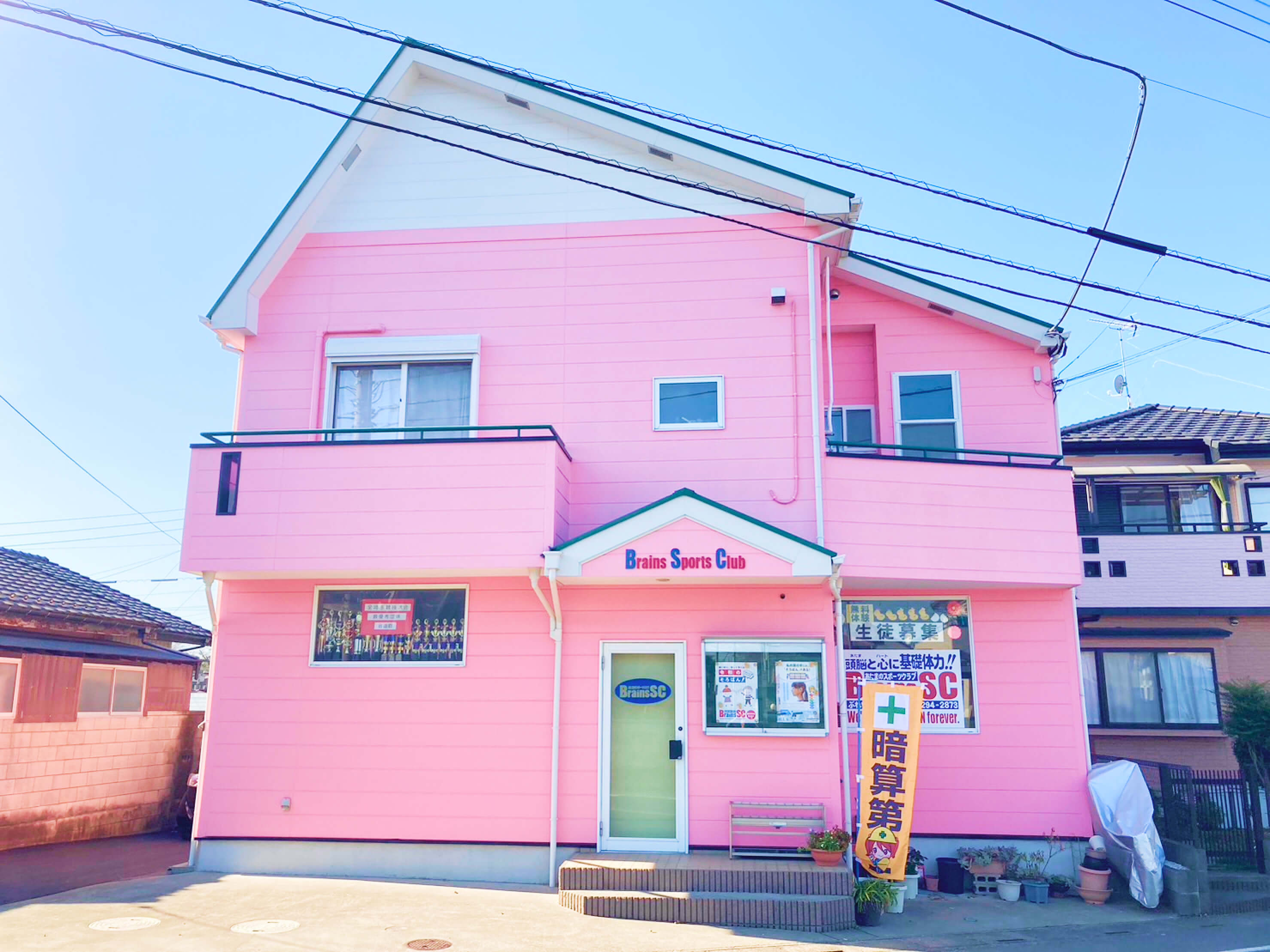 ぶれいんずSCの教室の様子