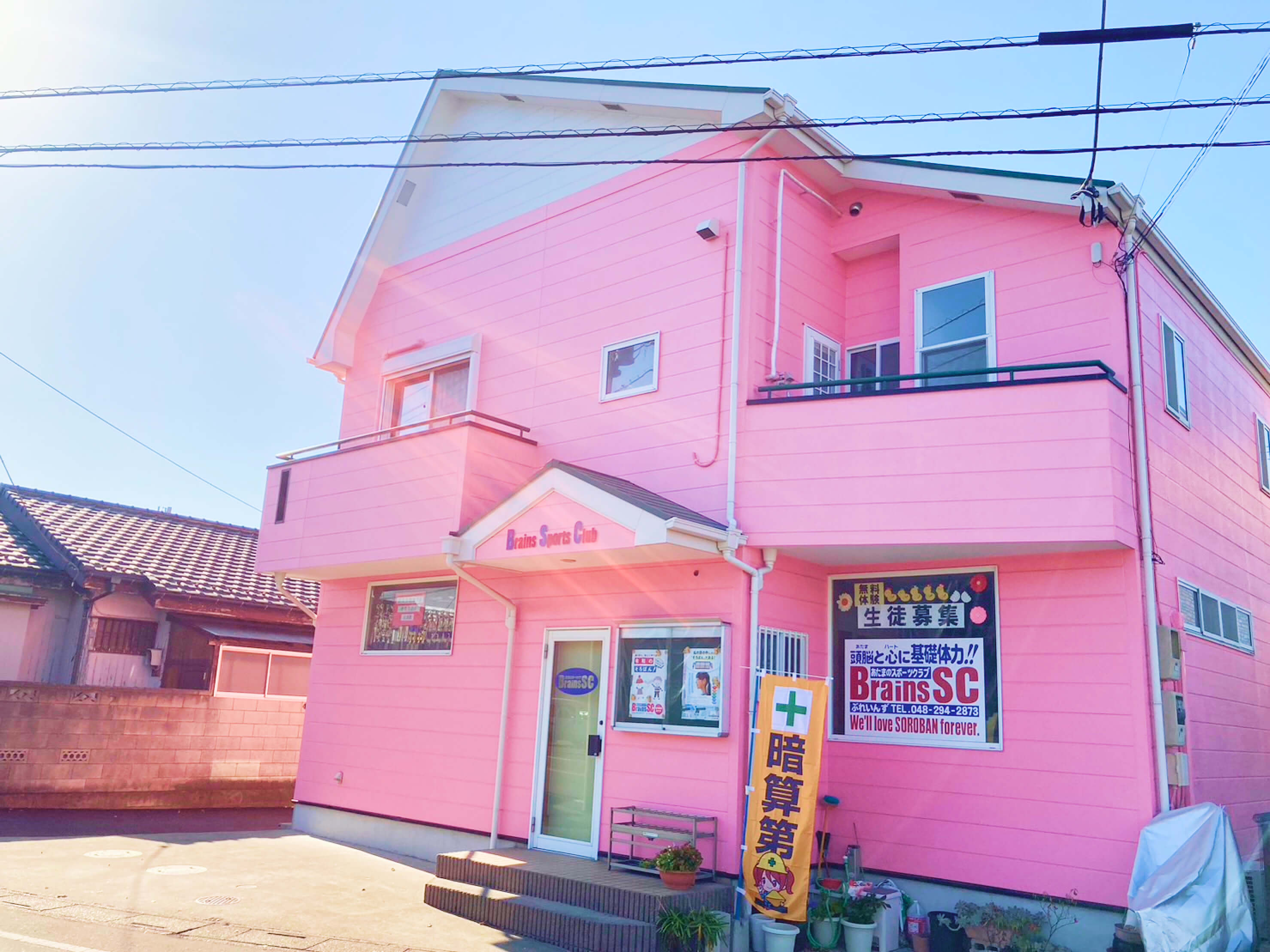 ぶれいんずSCの教室の様子